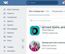 Поиск Вконтакте без регистрации — люди, группы, музыка Поиск сообществ вк по количеству комментариев