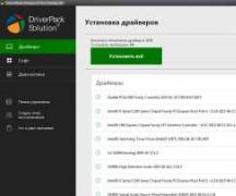 DriverPack Solution Online — автоматический поиск и установка любых драйверов Программа для сканирования драйверов windows 10