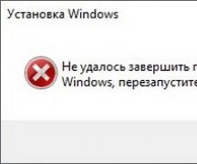 Программе установки Windows не удалось настроить Windows для работы с оборудованием этого компьютера Windows 10 программе не удалось